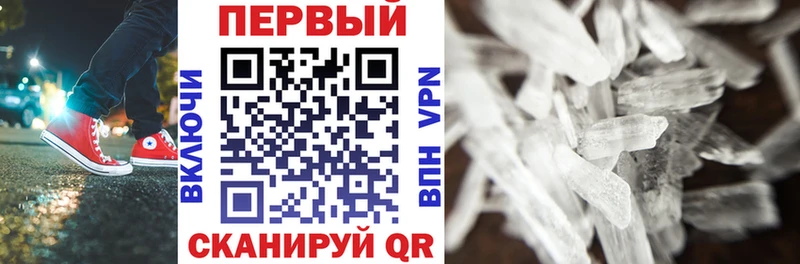 Амфетамин Premium  купить закладку  Питкяранта 