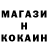Амфетамин Розовый Noah Wu