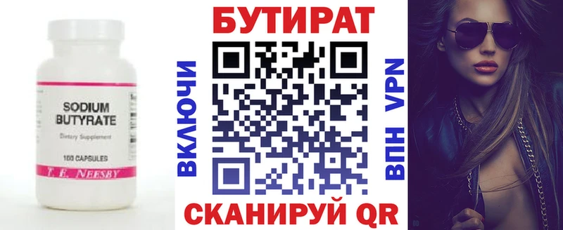 блэк спрут вход  где можно купить наркотик  Питкяранта  Бутират бутик 