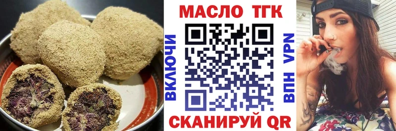 Canna-Cookies конопля  где найти   Питкяранта 