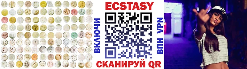 Ecstasy MDMA  Питкяранта 