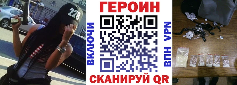 ГЕРОИН Heroin  где продают наркотики  Питкяранта 