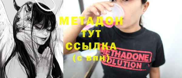 mdpv Алексин