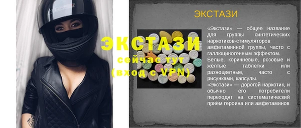 PSILOCYBIN Абаза