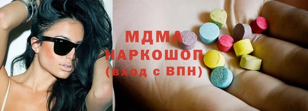PSILOCYBIN Абаза