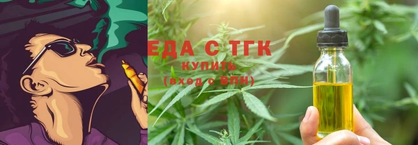 кокаин Абдулино