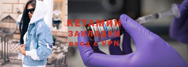 PSILOCYBIN Абаза