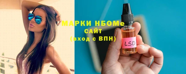 кокаин Абдулино