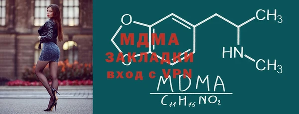 стафф Алзамай