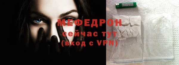 PSILOCYBIN Абаза