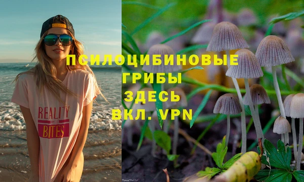 кокаин Абдулино