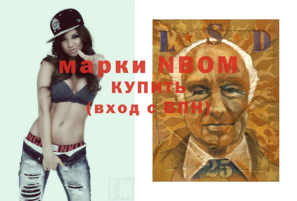 mdpv Алексин
