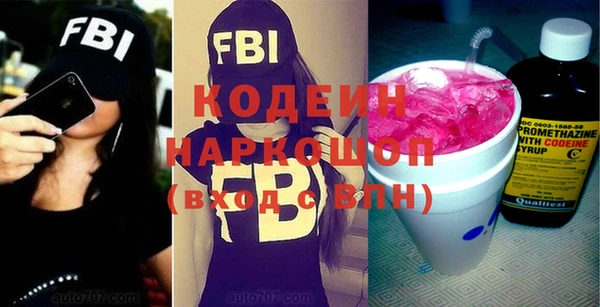 2c-b Абинск