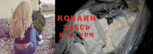 кокаин Абдулино