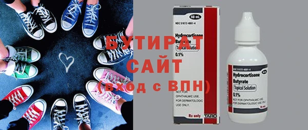 стафф Алзамай