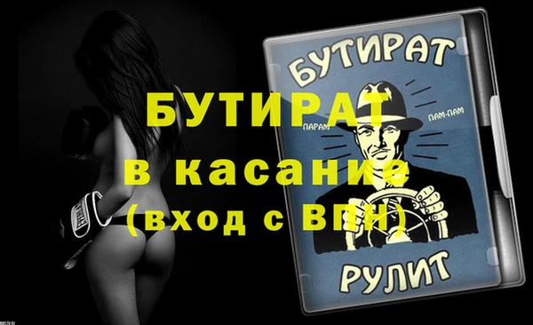 mdpv Алексин