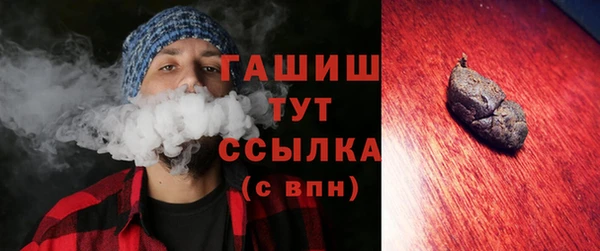 PSILOCYBIN Абаза