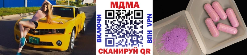 MDMA кристаллы  купить   Питкяранта 