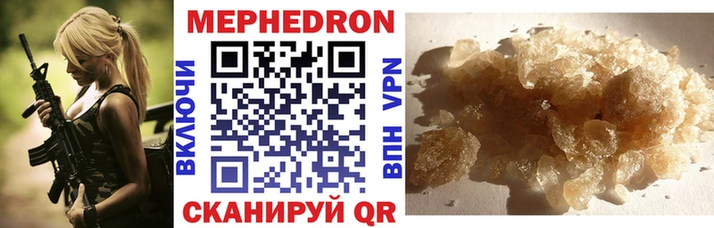 Мефедрон VHQ  Питкяранта 